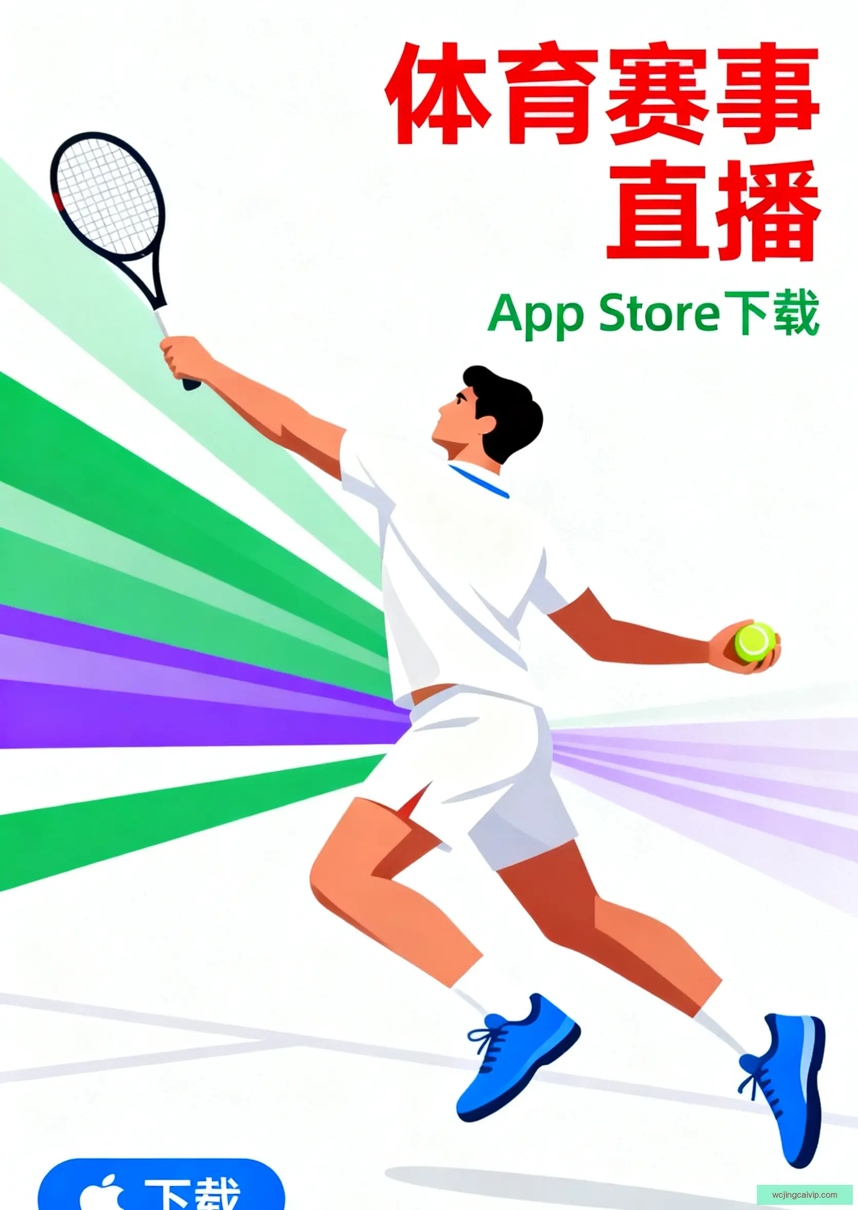 APP快速下载安装